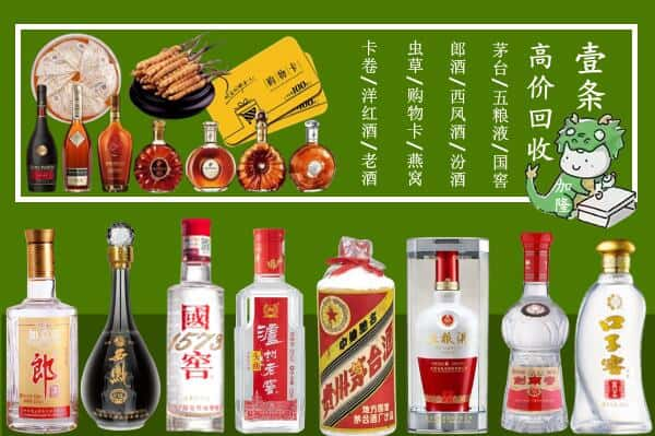 承德宽城县跃国烟酒经营部