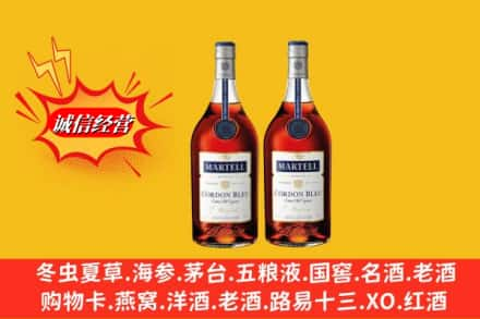 承德宽城县回收洋酒蓝带价格