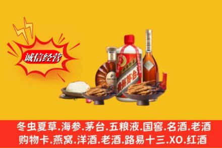 承德宽城县烟酒回收礼品